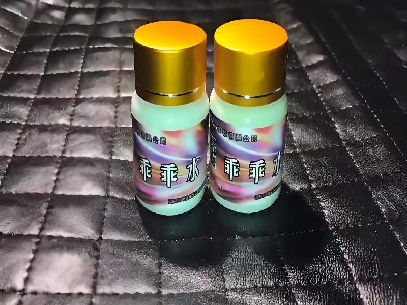 女士专用红蜘蛛5151-fA型号